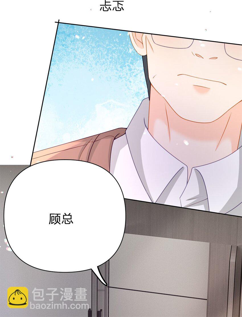 第109话 什么时候的事-第110话