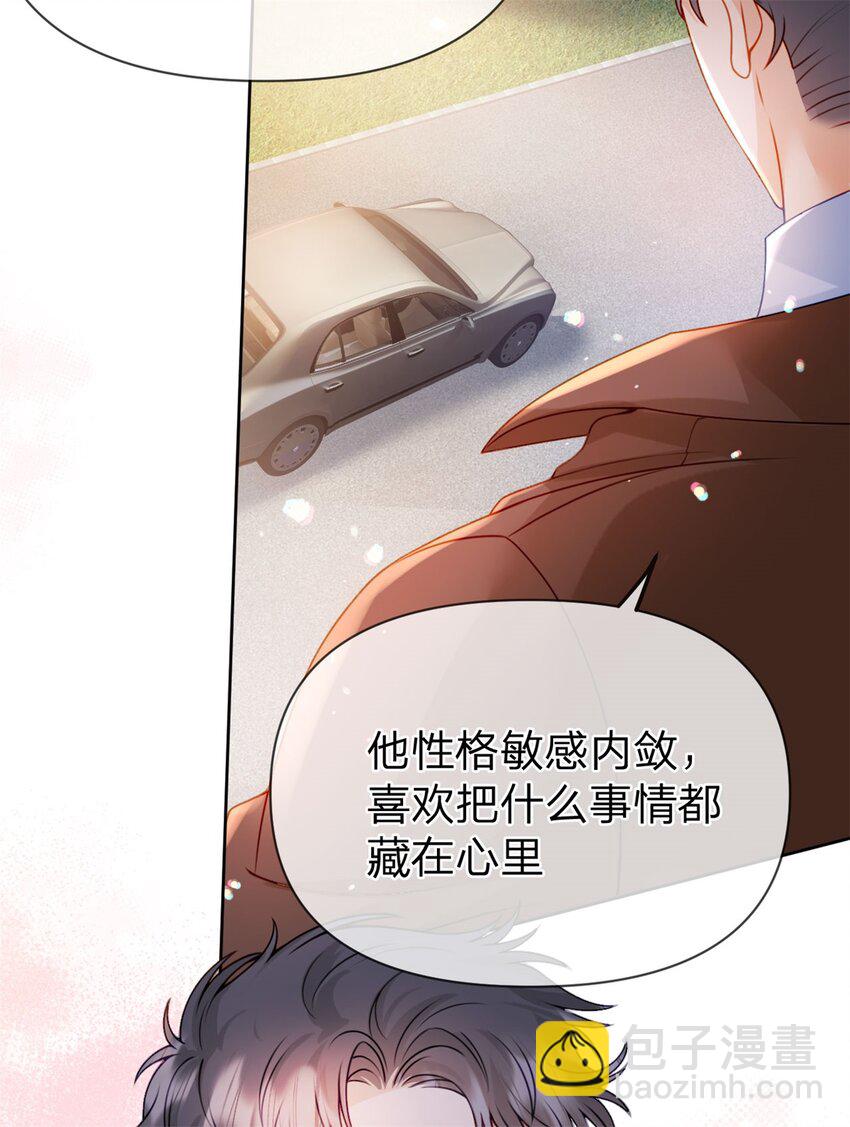 第111话 少来我家做客-第112话
