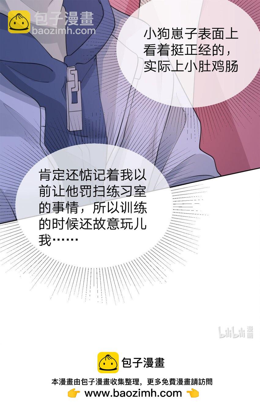 第111话 少来我家做客-第112话