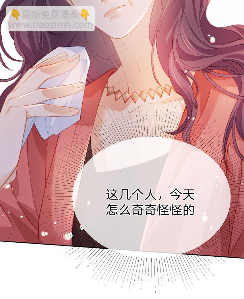 第113话 就这么开心-第114话