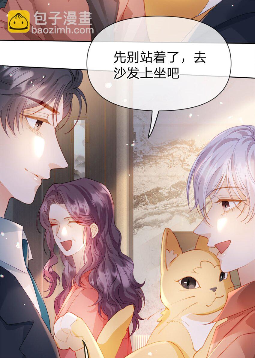 第113话 就这么开心-第114话