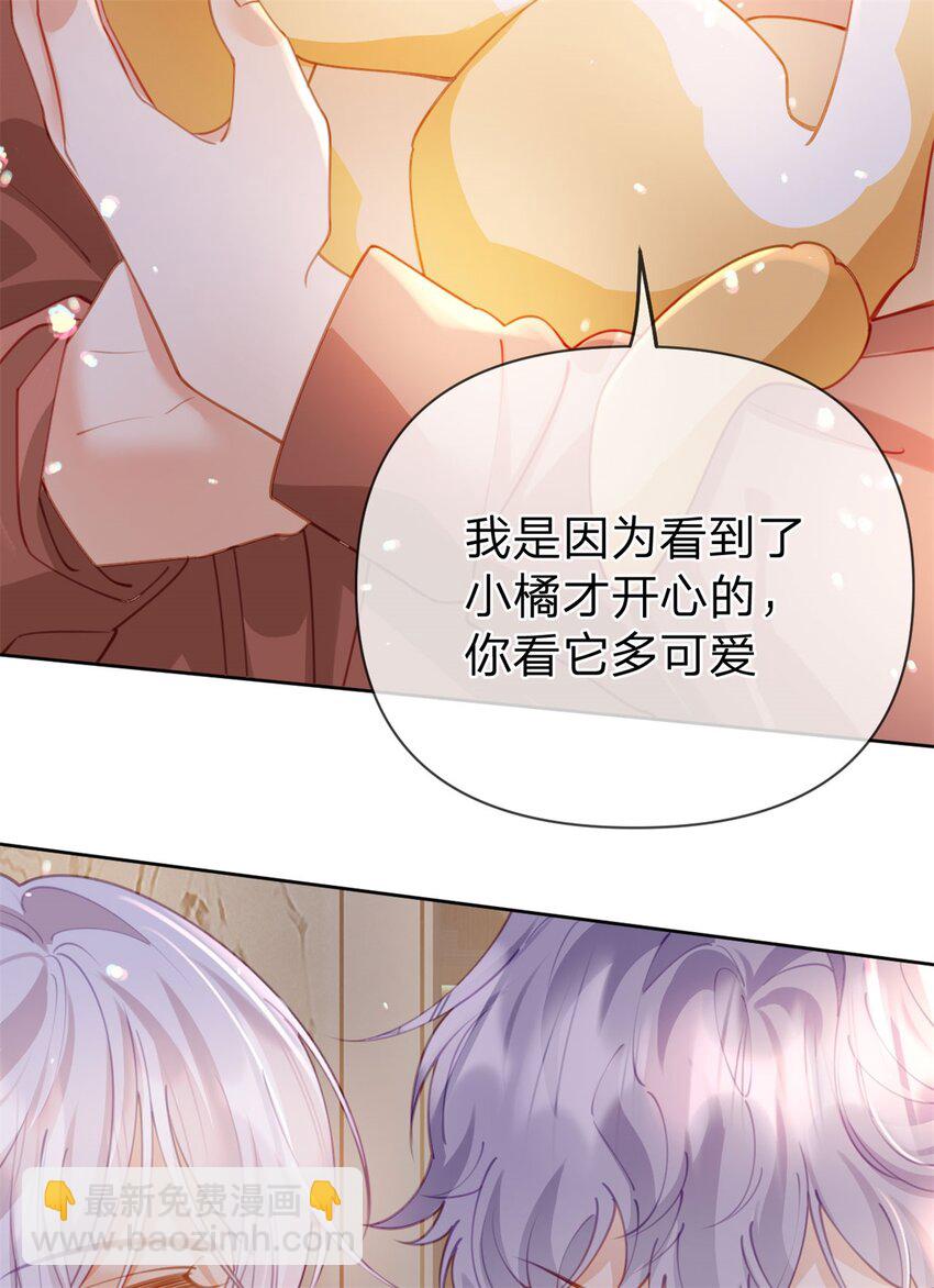 第113话 就这么开心-第114话