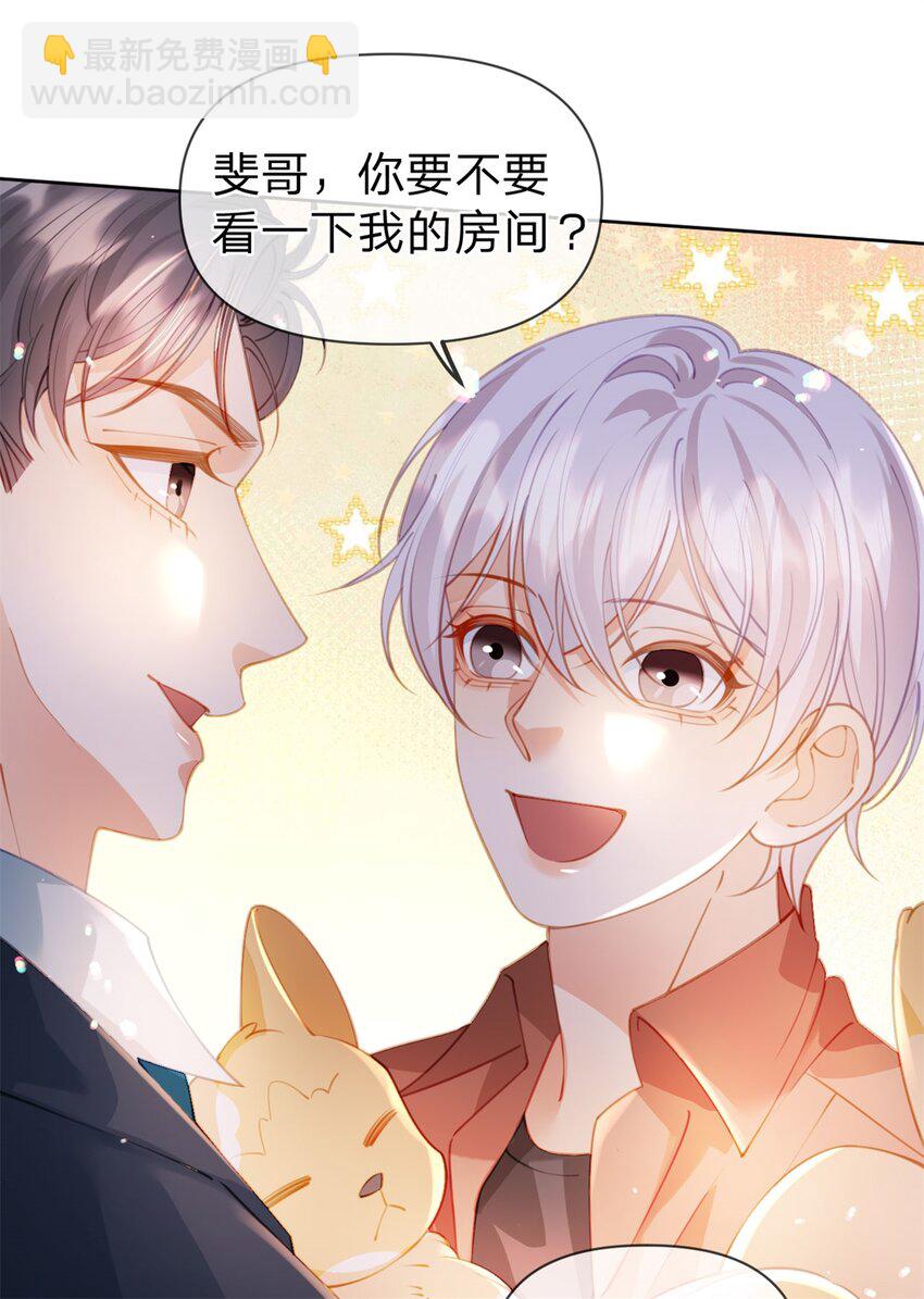 第113话 就这么开心-第114话
