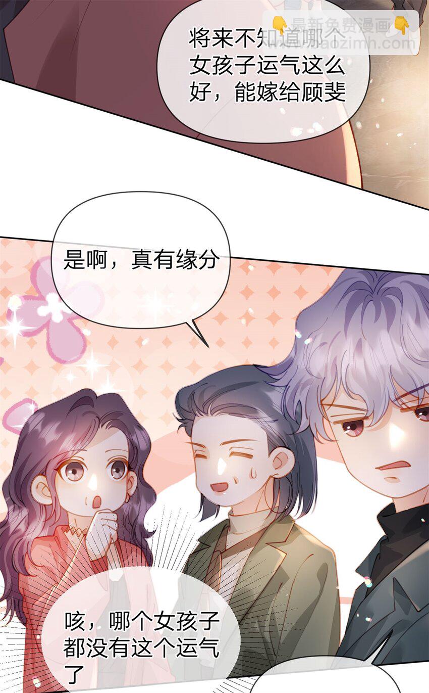 第113话 就这么开心-第114话