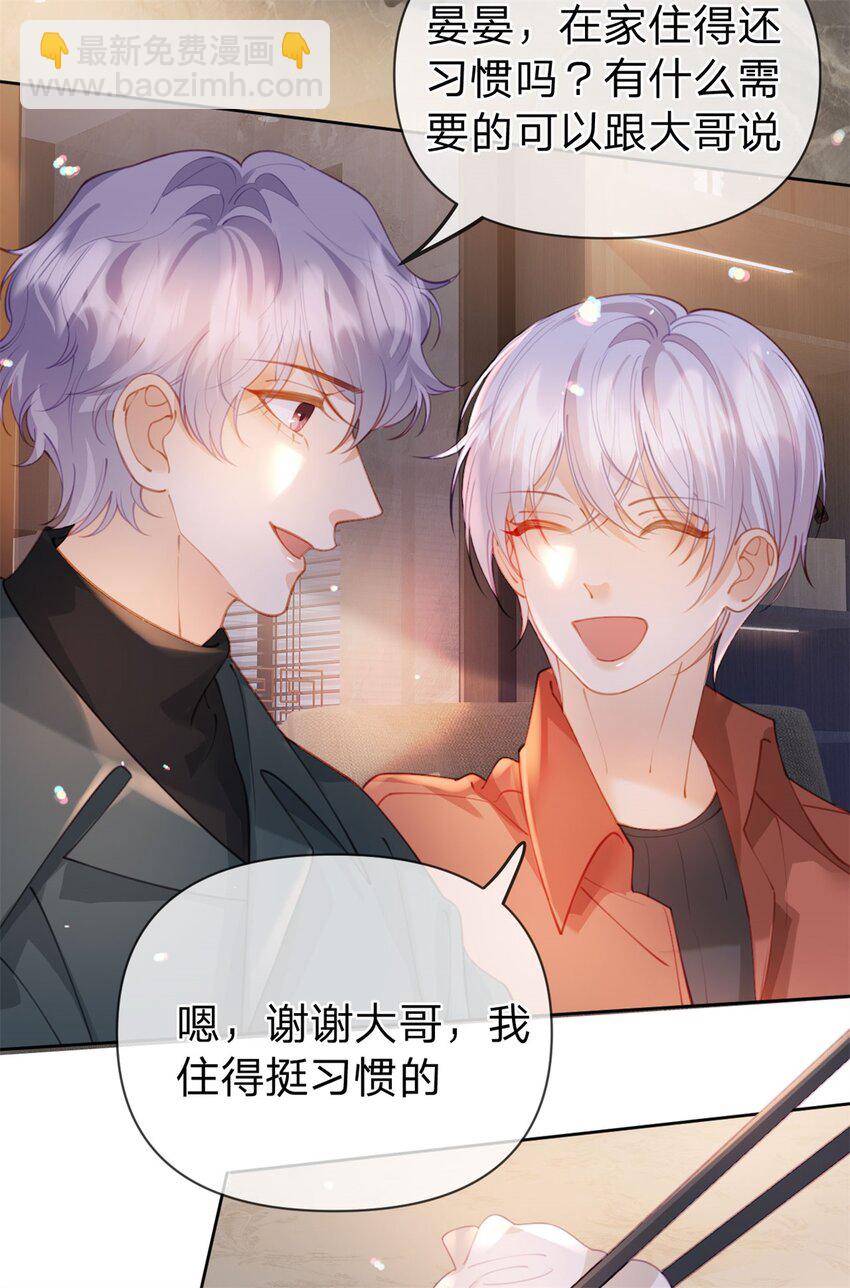 第113话 就这么开心-第114话