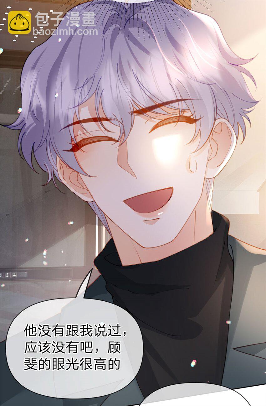 第113话 就这么开心-第114话