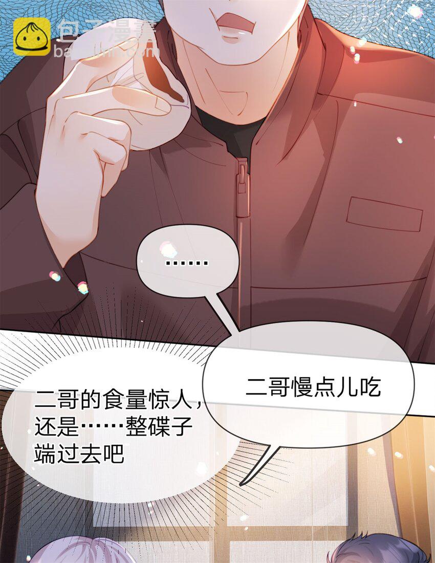 第113话 就这么开心-第114话