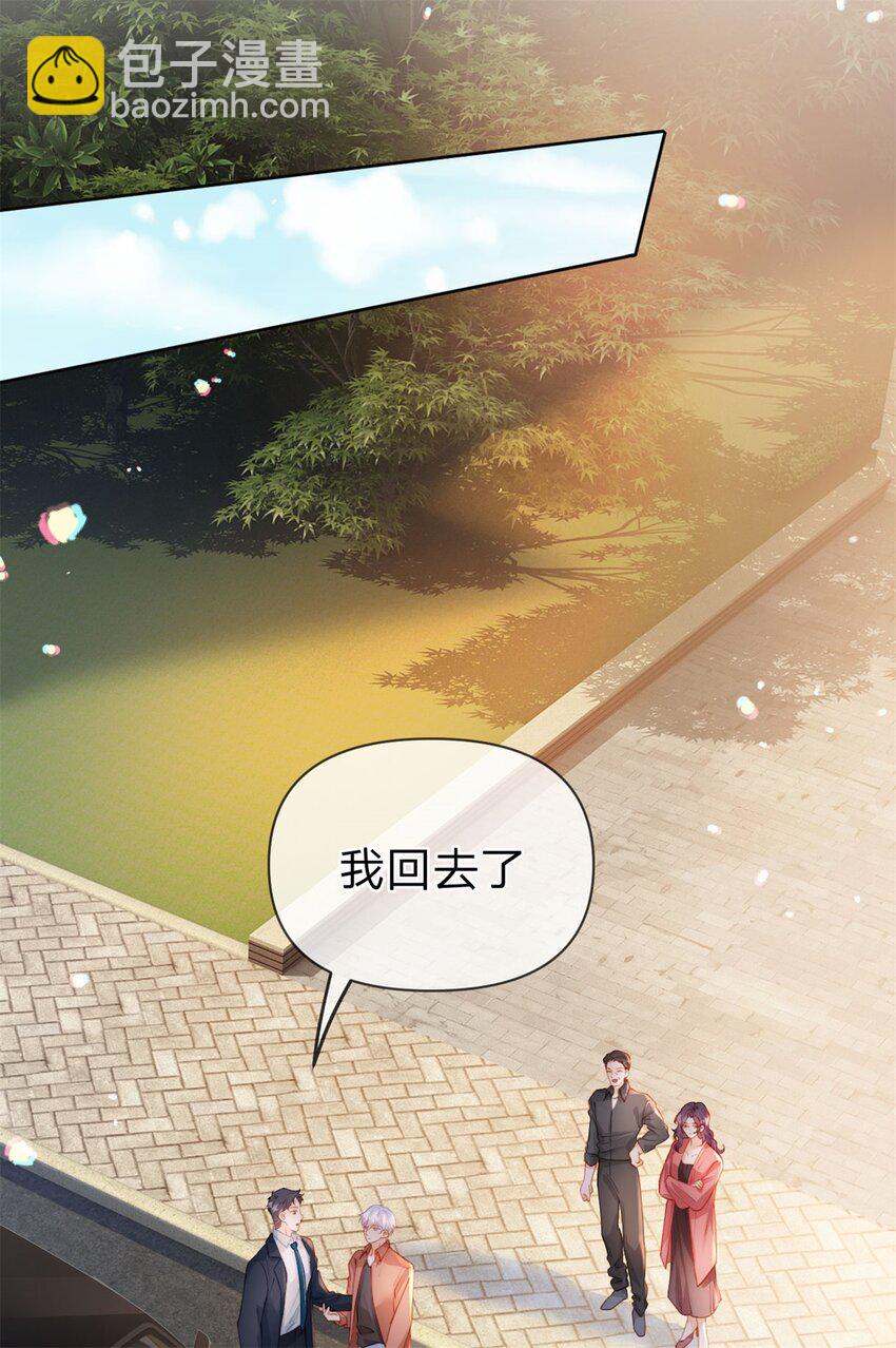第115话 冠军花落谁家-第116话