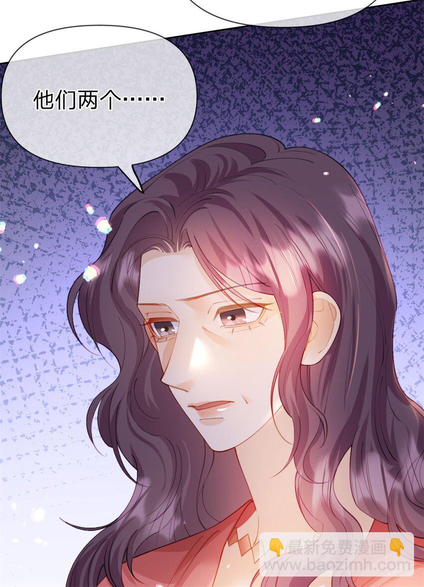 第115话 冠军花落谁家-第116话