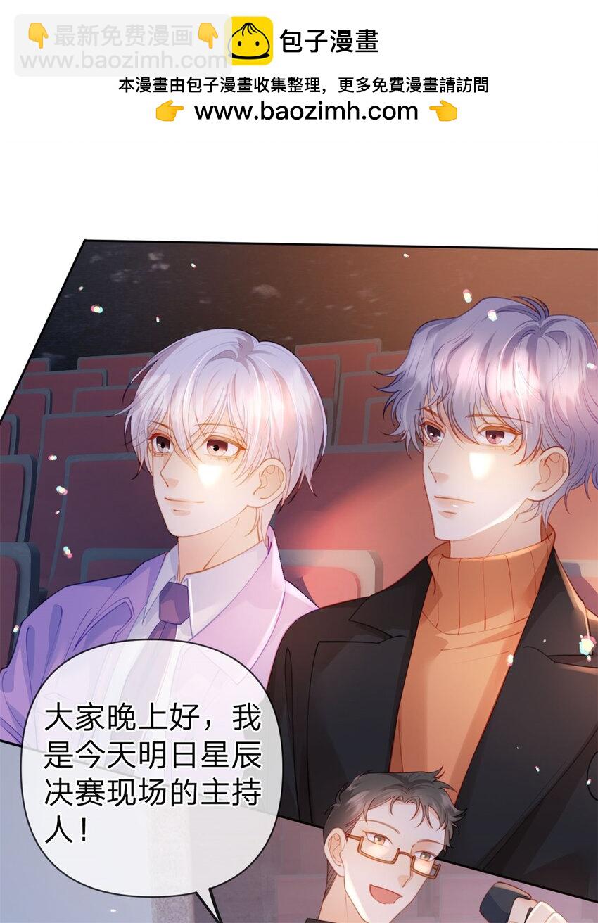 第115话 冠军花落谁家-第116话
