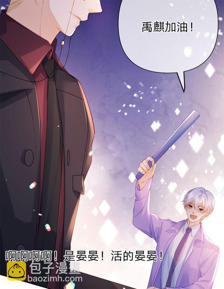 第115话 冠军花落谁家-第116话
