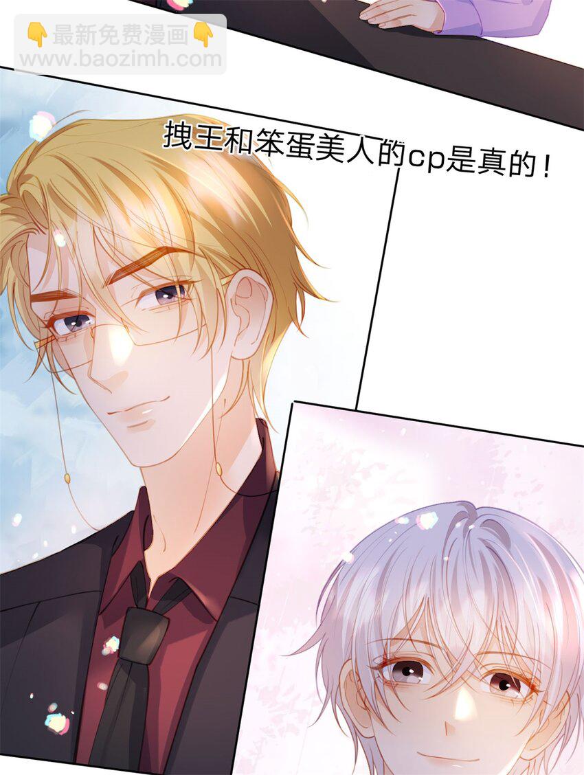 第115话 冠军花落谁家-第116话
