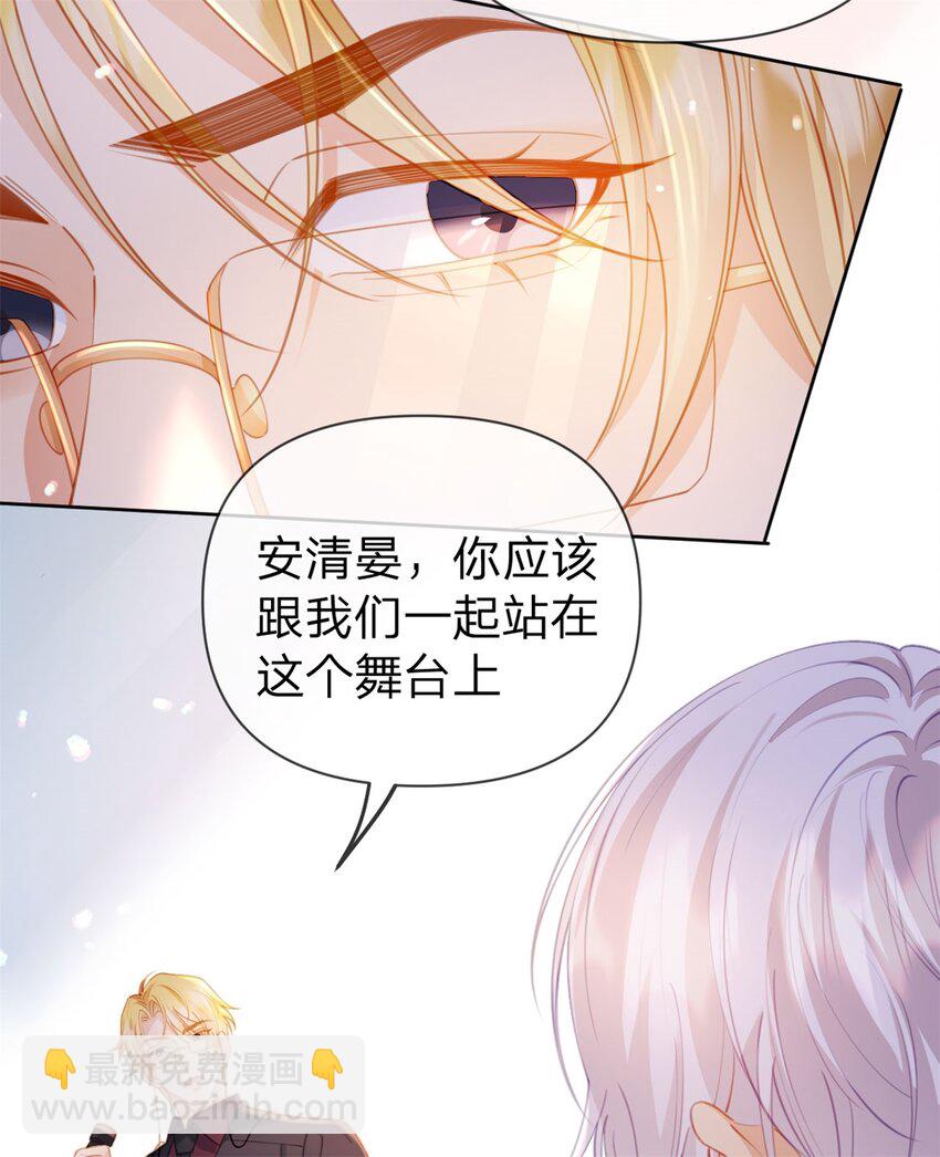 第115话 冠军花落谁家-第116话