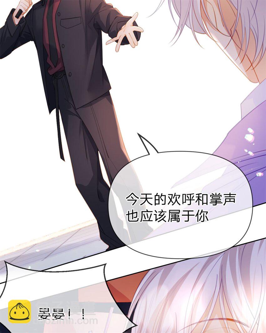 第115话 冠军花落谁家-第116话
