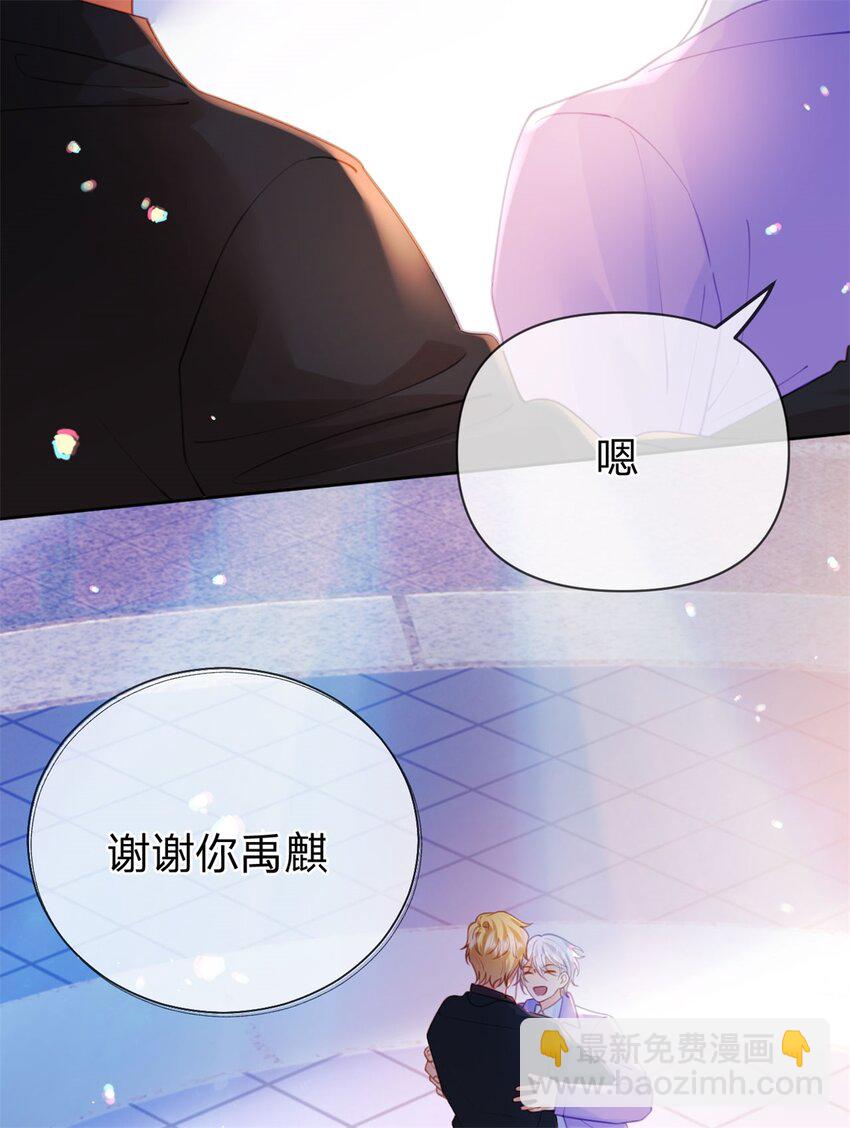 第115话 冠军花落谁家-第116话