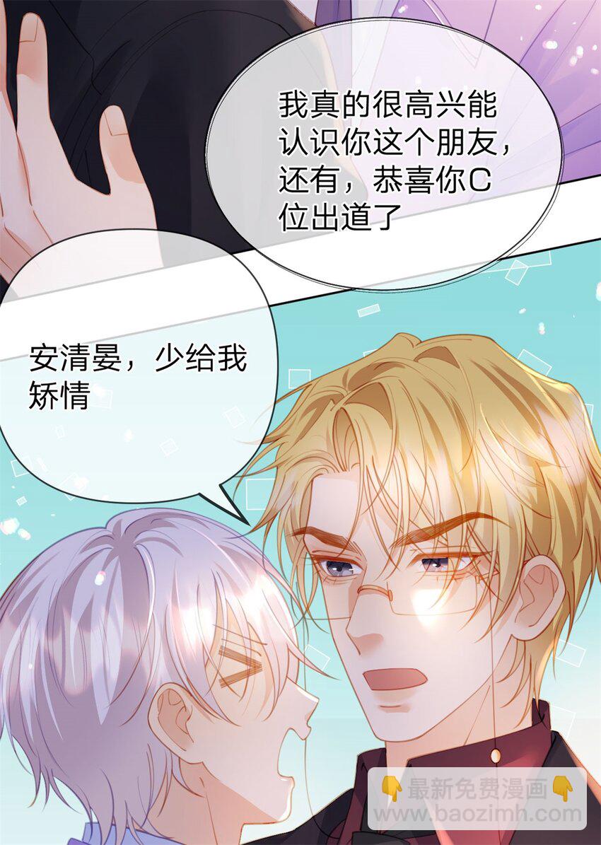 第115话 冠军花落谁家-第116话