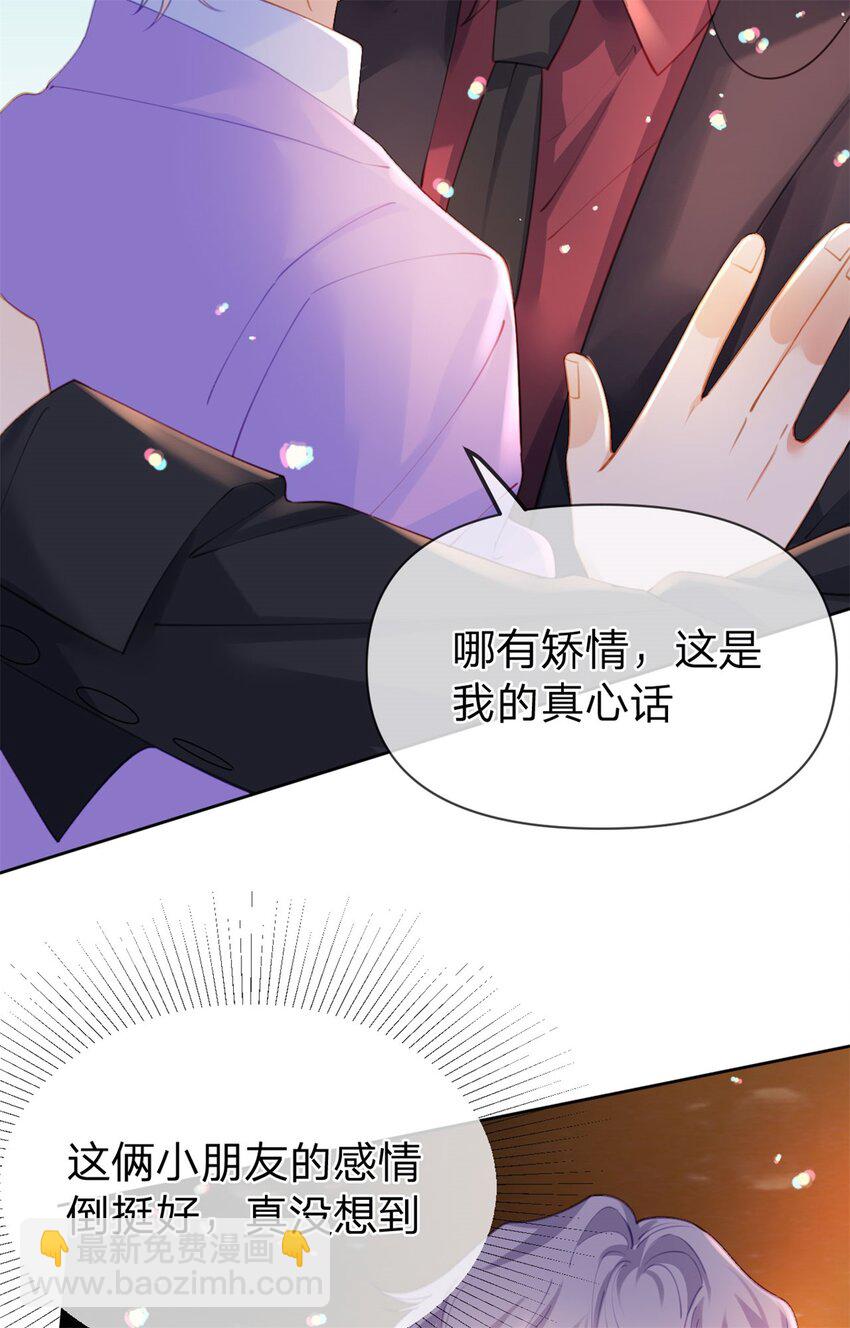 第115话 冠军花落谁家-第116话