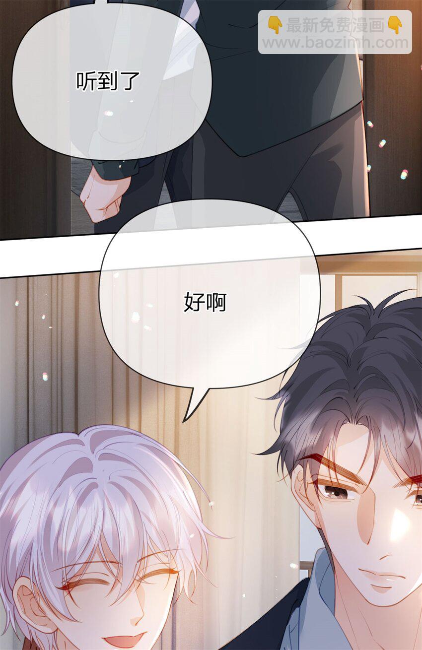 第115话 冠军花落谁家-第116话