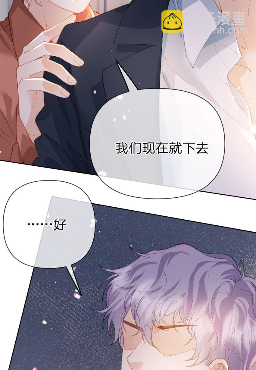 第115话 冠军花落谁家-第116话