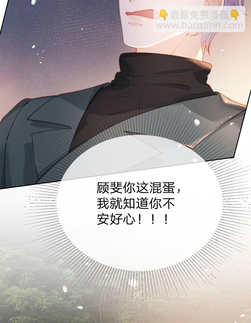第115话 冠军花落谁家-第116话