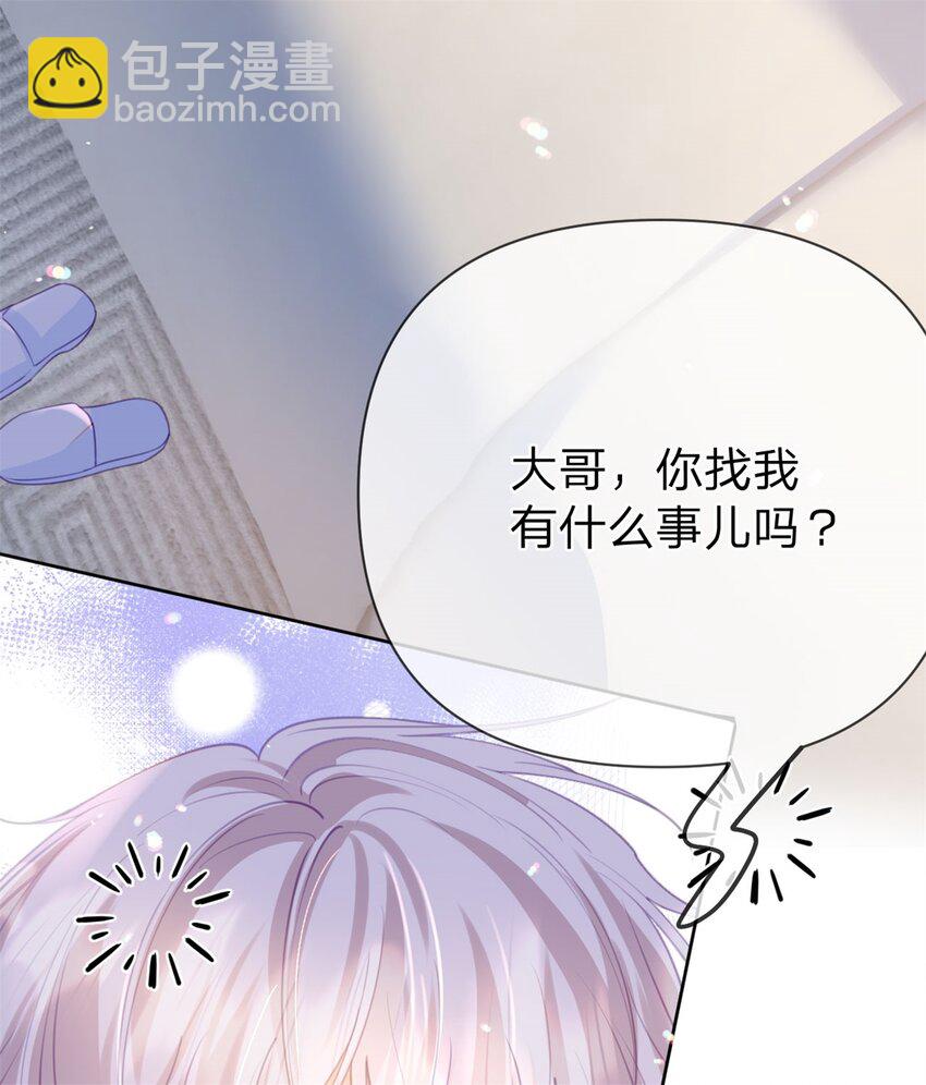 第117话 那个人是谁-第118话