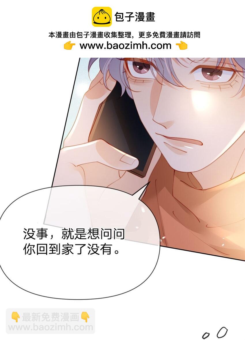 第117话 那个人是谁-第118话