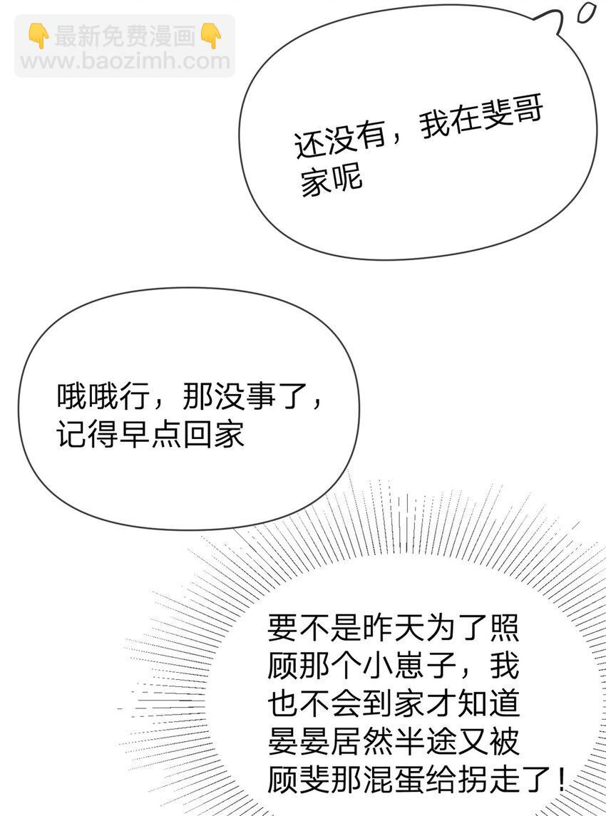 第117话 那个人是谁-第118话