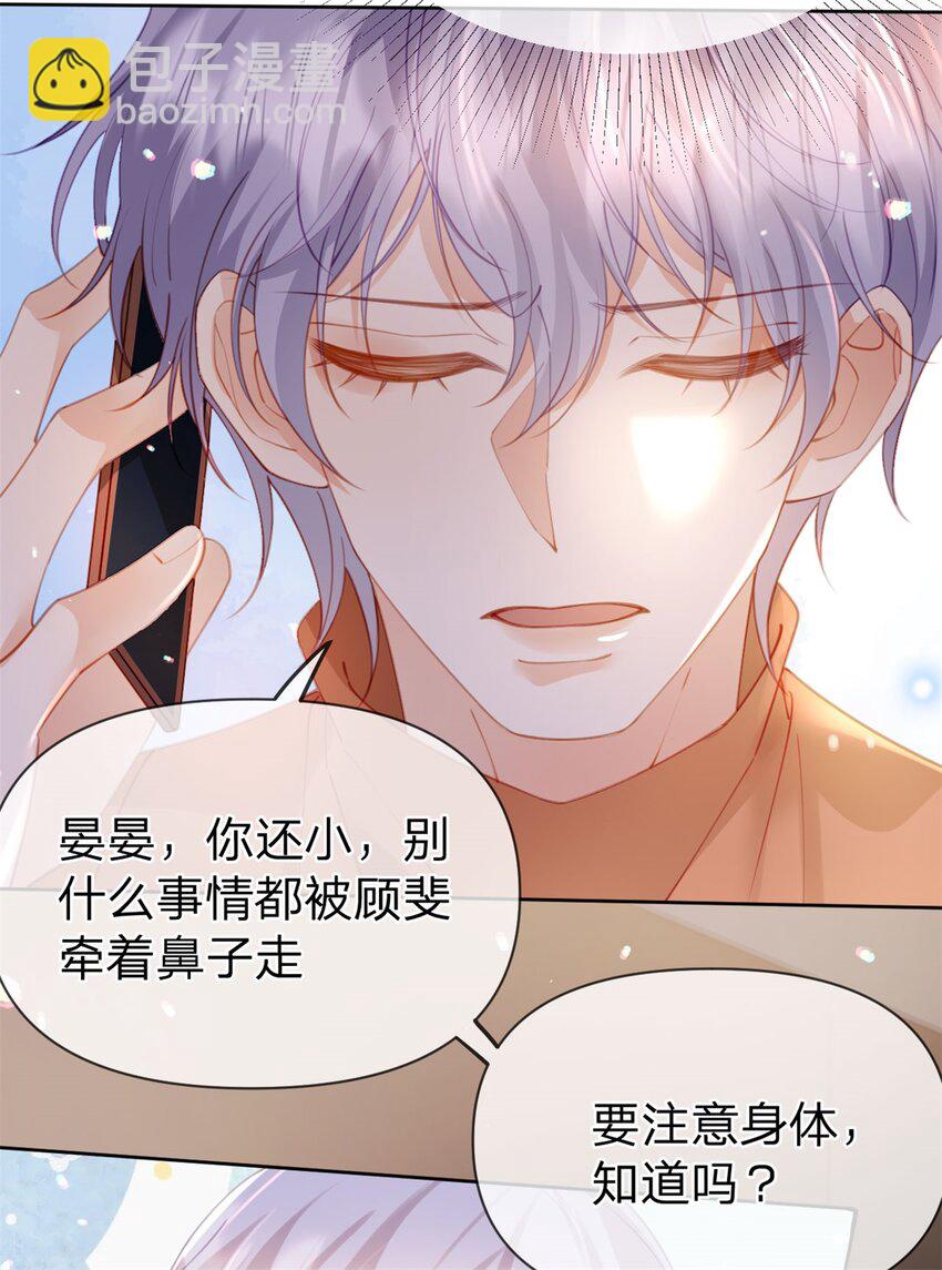 第117话 那个人是谁-第118话