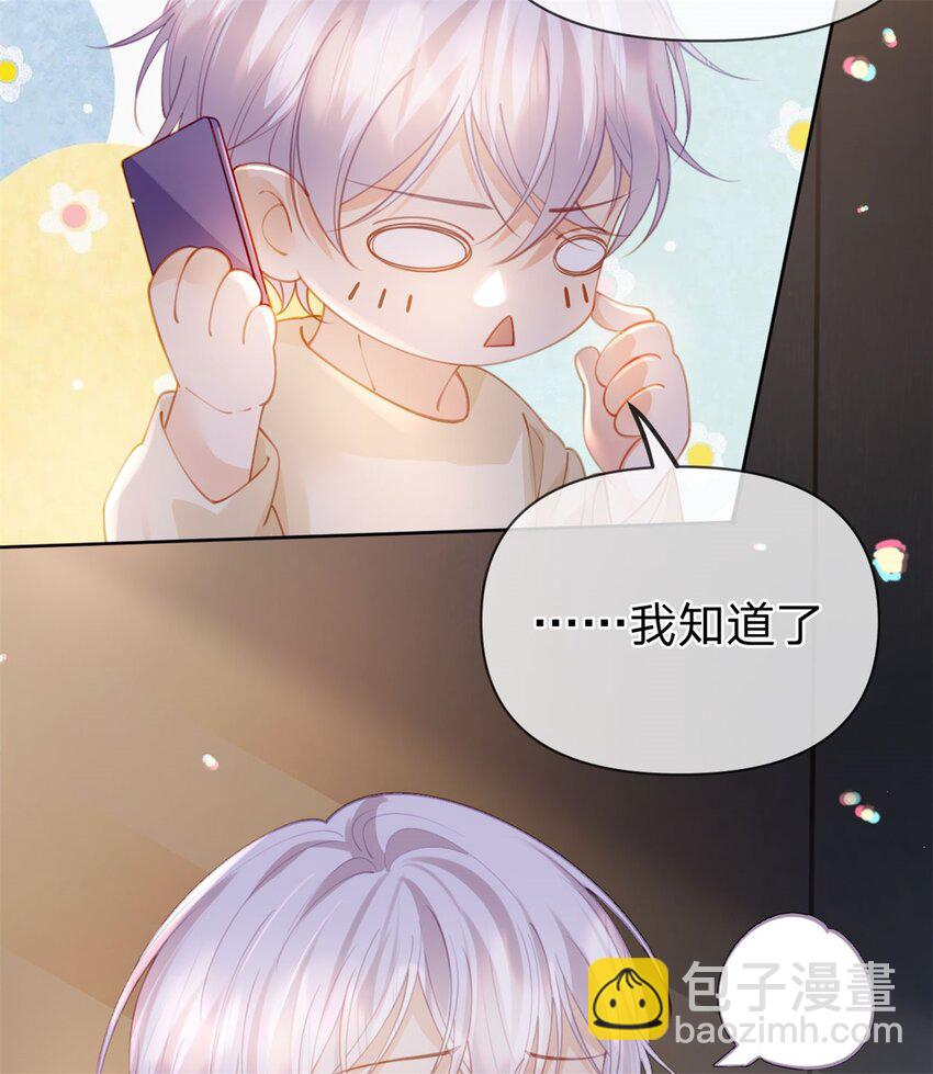 第117话 那个人是谁-第118话