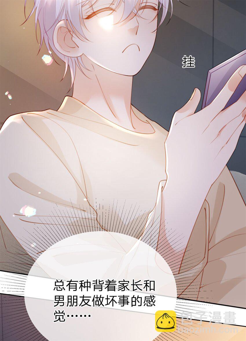 第117话 那个人是谁-第118话
