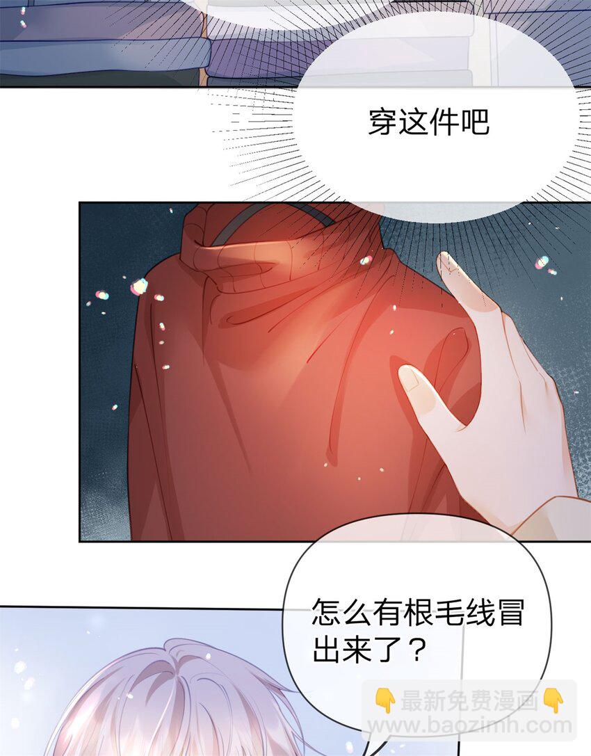 第117话 那个人是谁-第118话