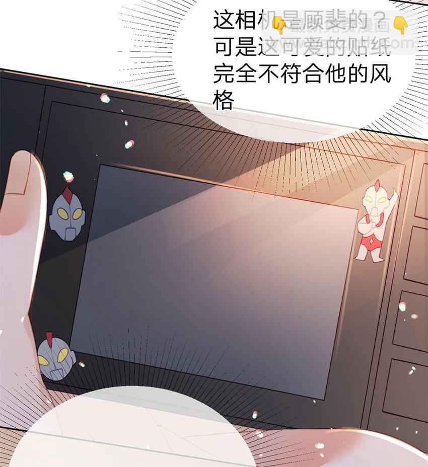 第117话 那个人是谁-第118话