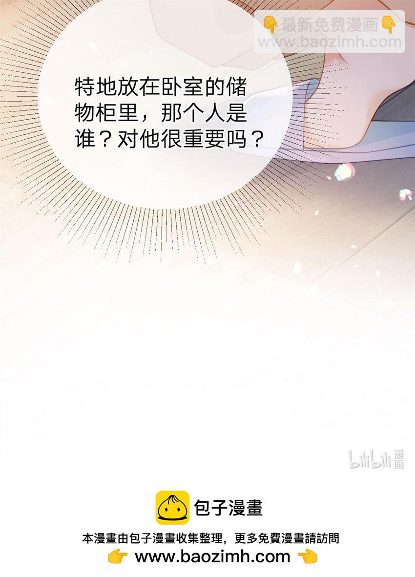 第117话 那个人是谁-第118话