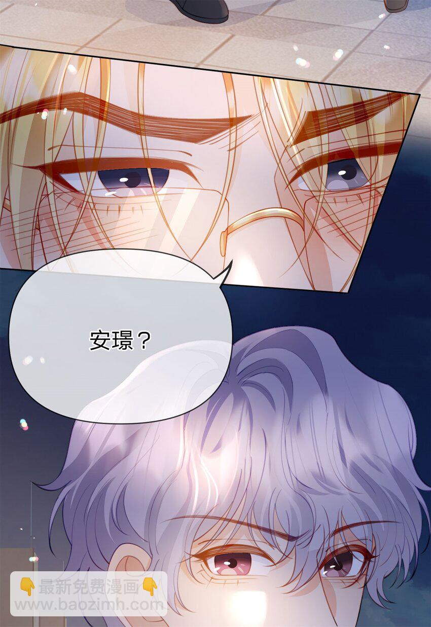 第117话 那个人是谁-第118话
