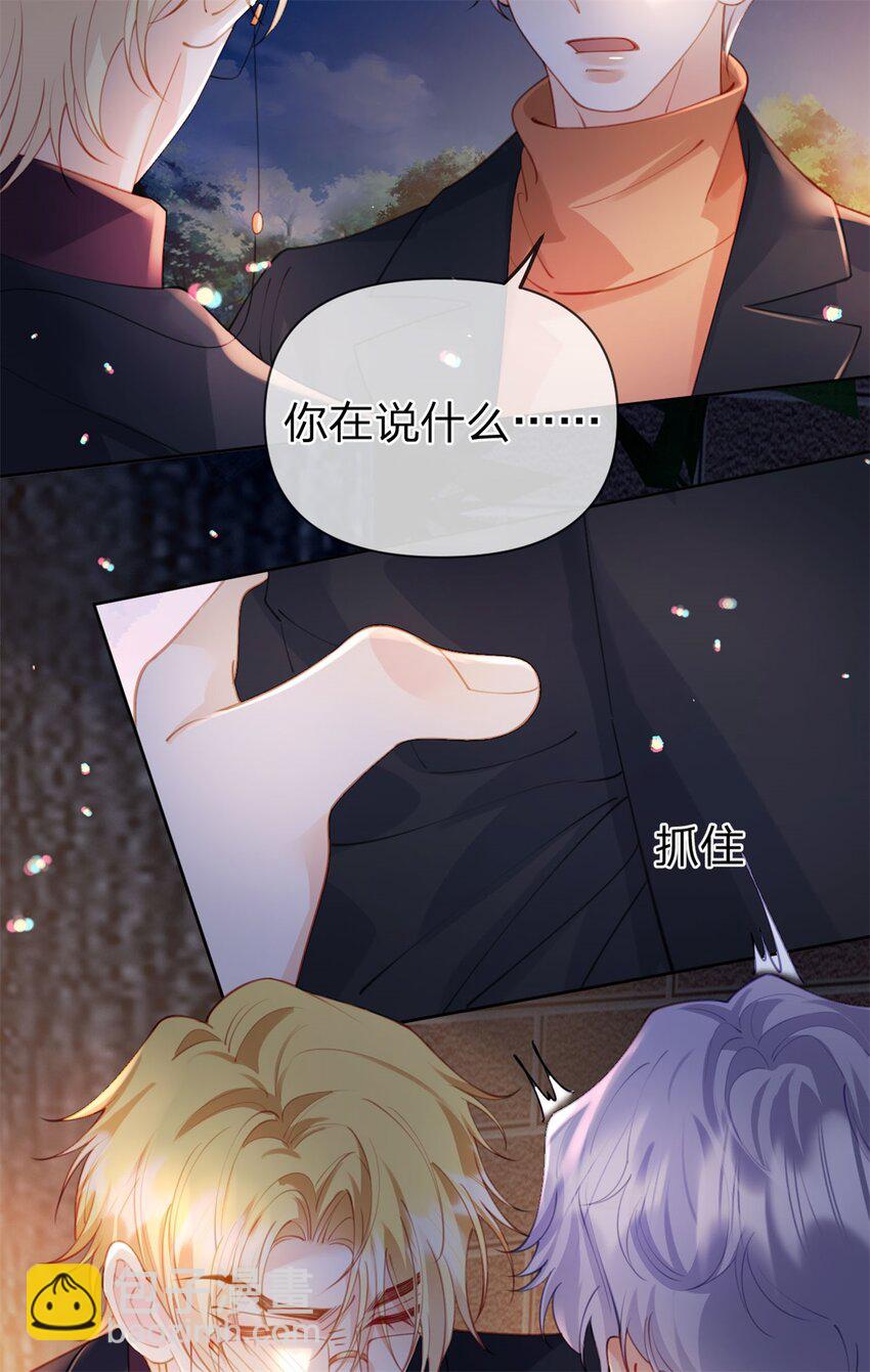 第117话 那个人是谁-第118话