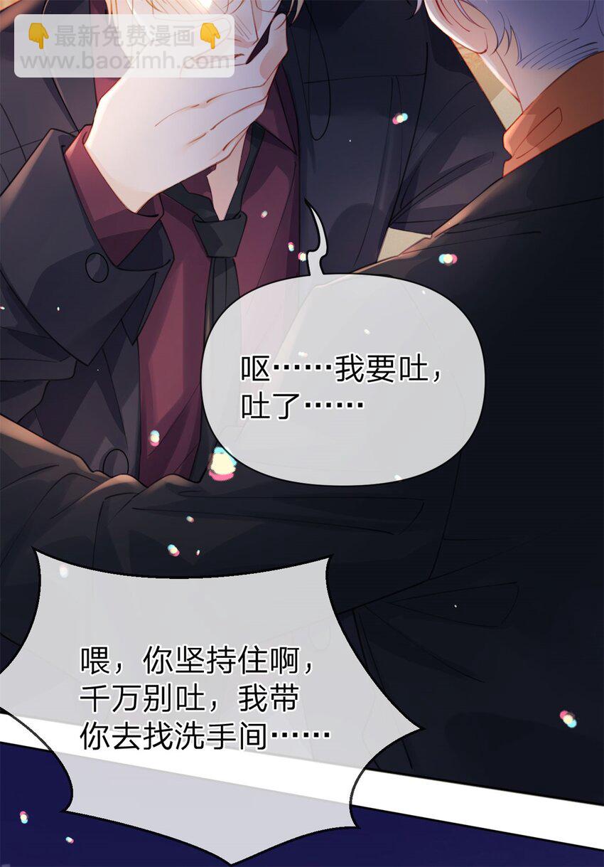 第117话 那个人是谁-第118话
