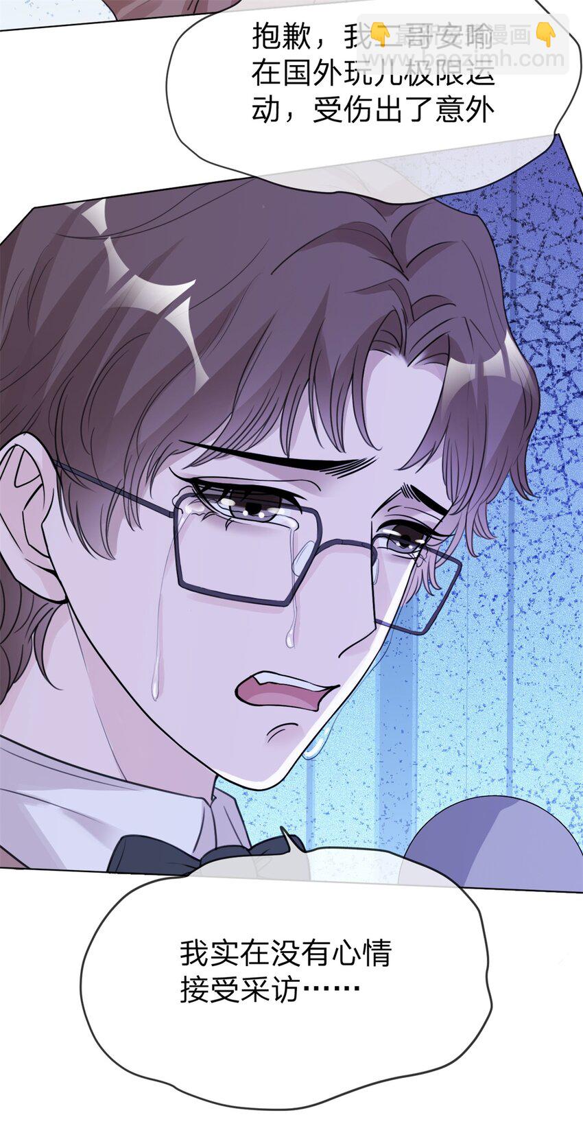 第13话 小白兔也太乖了-第14话