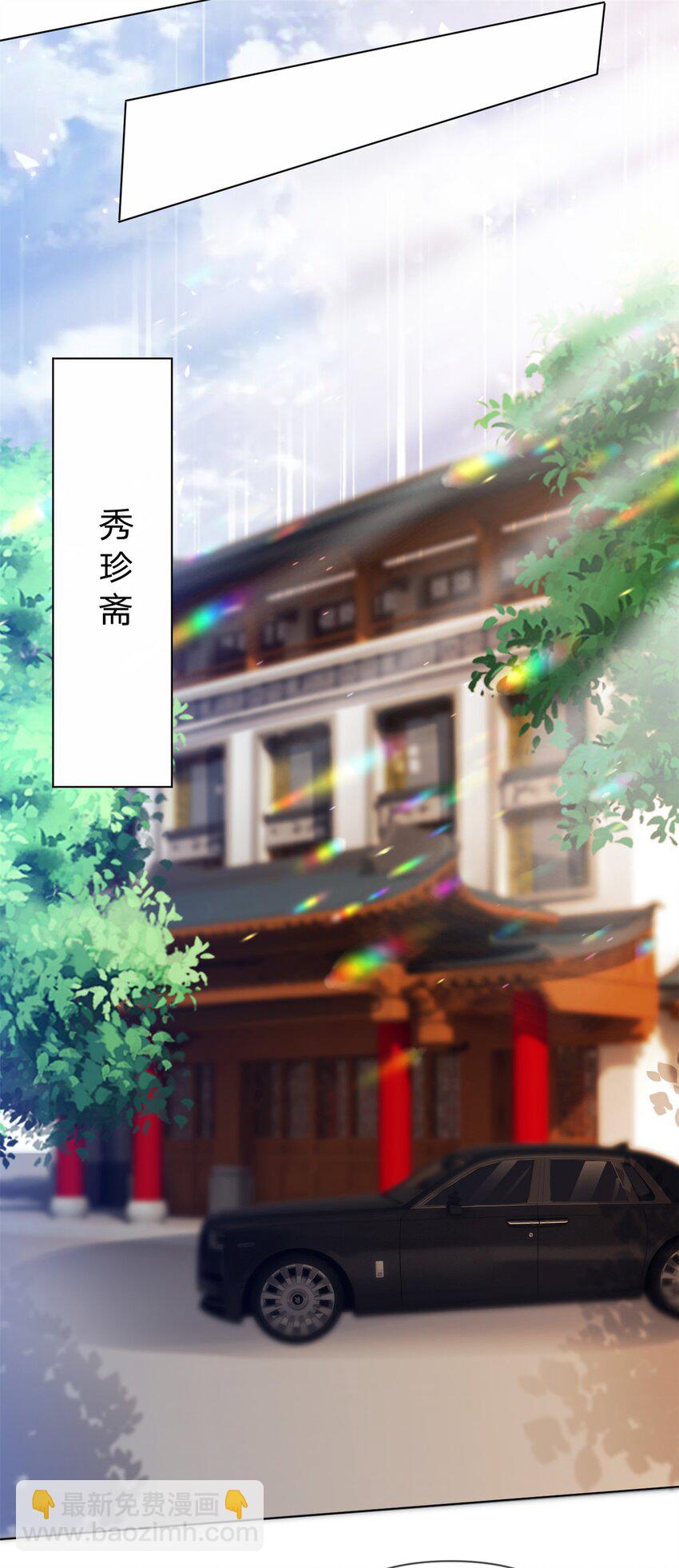 第13话 小白兔也太乖了-第14话