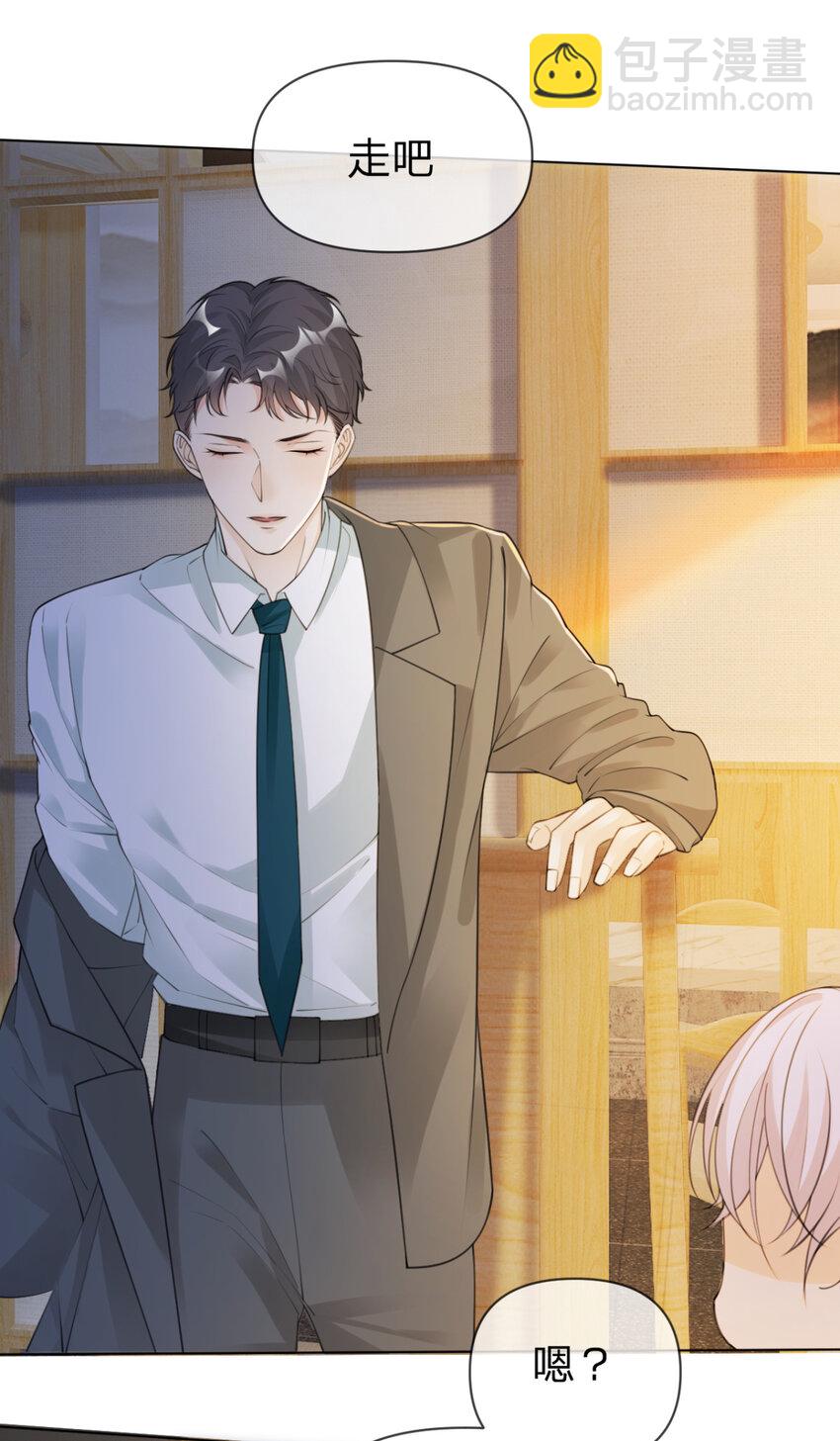 第15话 跟我回家-第16话