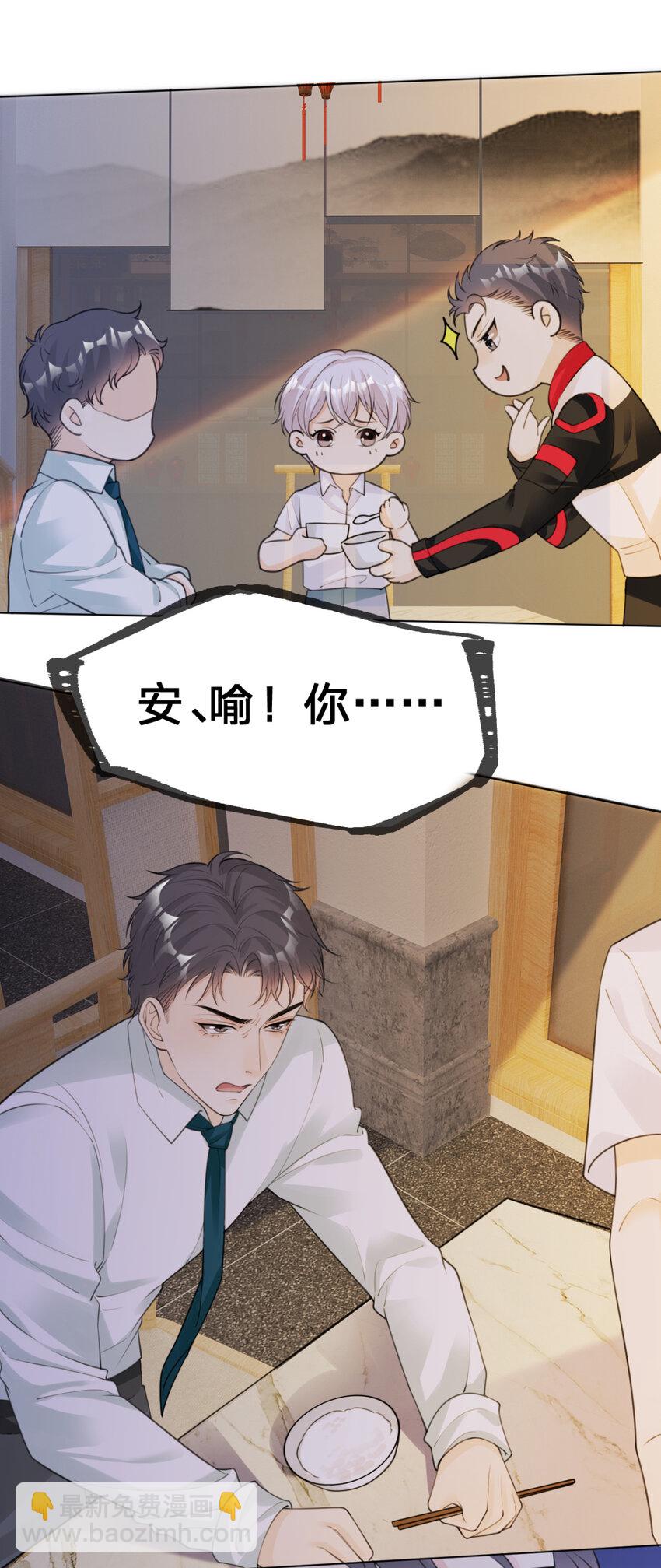 第15话 跟我回家-第16话