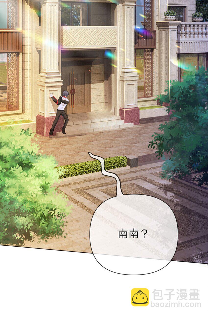 第19话 怎么会是他！-第20话