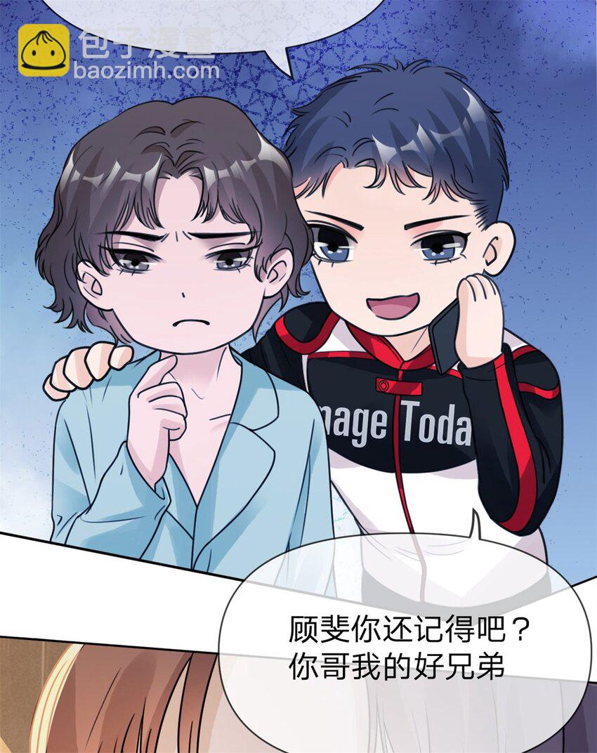 第19话 怎么会是他！-第20话