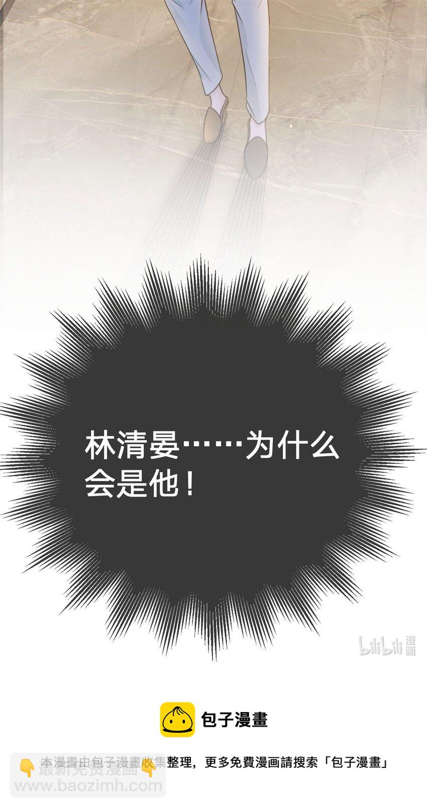 第19话 怎么会是他！-第20话