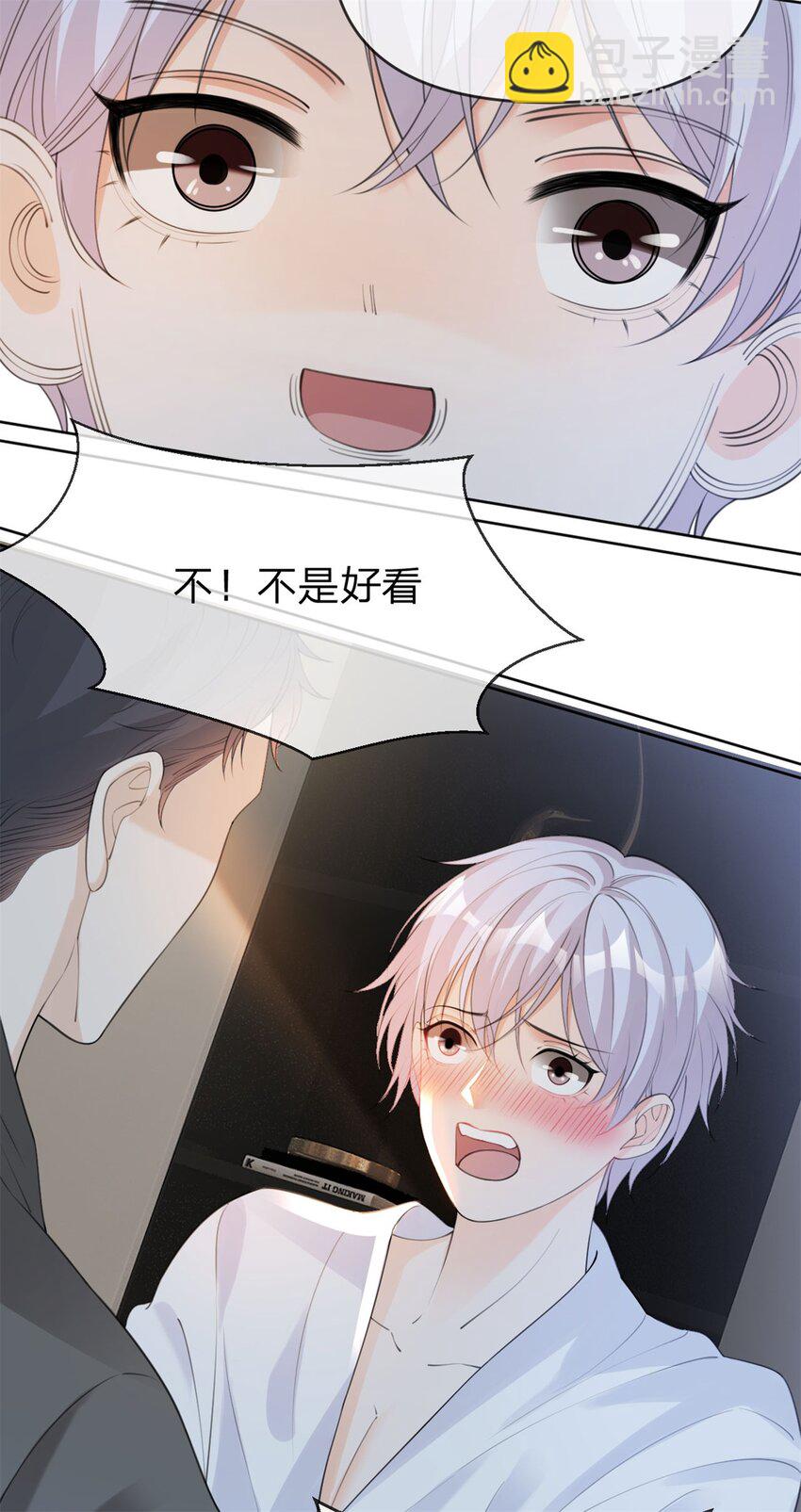 第21话 好看的顾先生-第22话