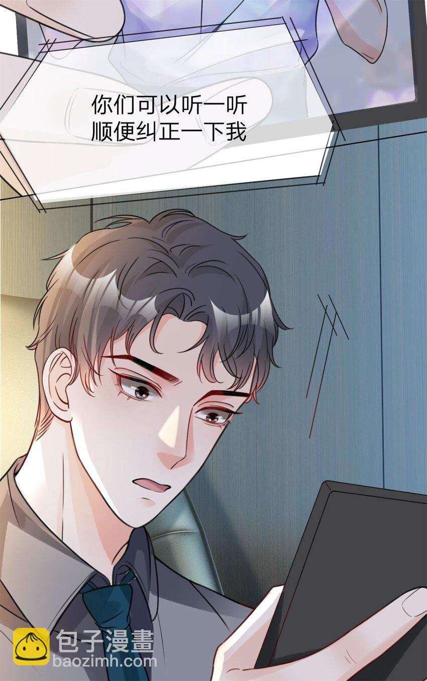 第27话 直播-第28话
