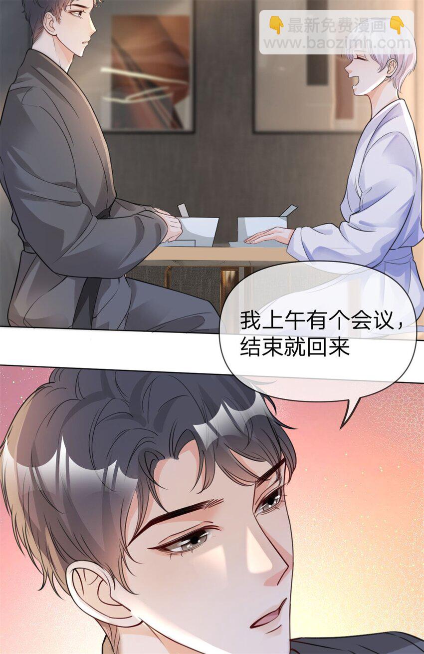 第27话 直播-第28话