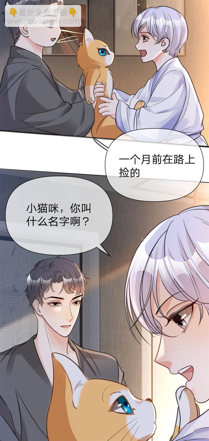 第27话 直播-第28话