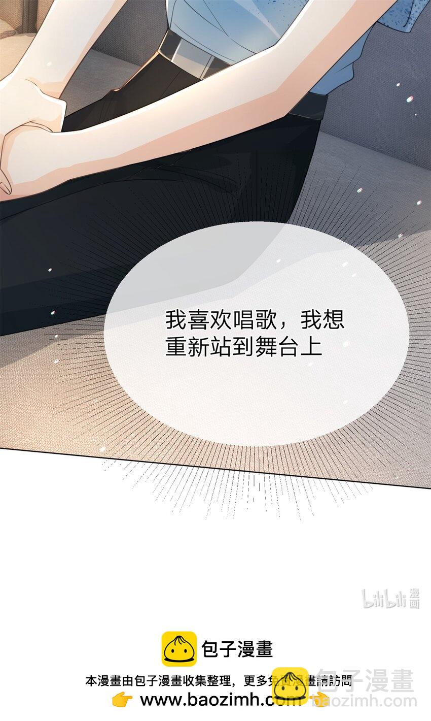 第29话 另有所图-第30话