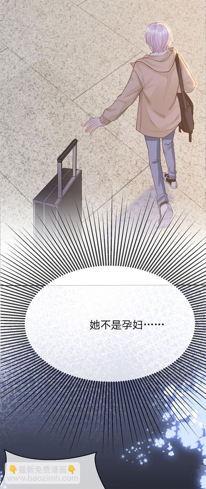 第3话 熟悉的声音-第4话