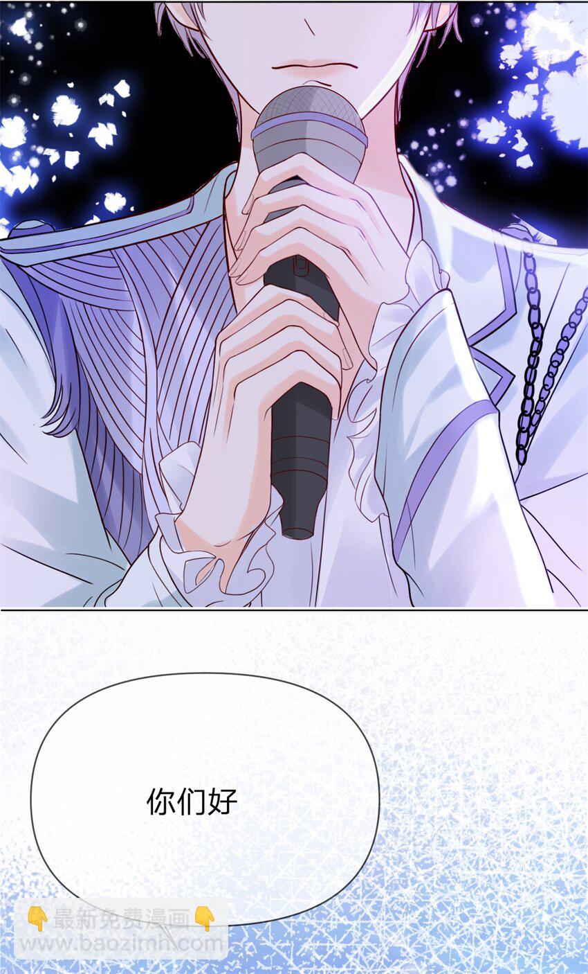第3话 熟悉的声音-第4话